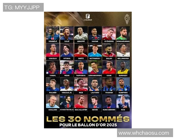 2025年全球足坛新星崛起 最新一代顶级球员名单揭晓 2025年全球足坛新星崛起 最新一代顶级球员名单揭晓