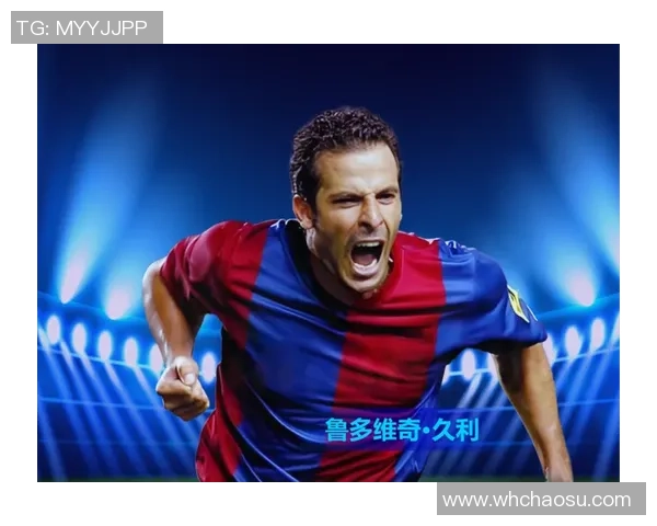 从草根到巨星：足球梦想成真之路揭秘