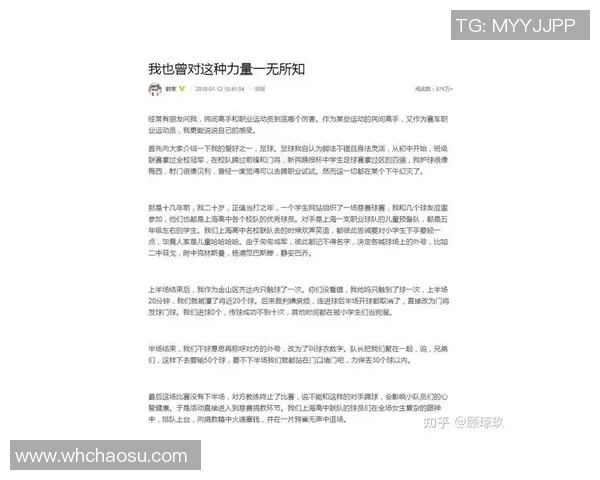 从技术实力到商业影响全面解析足球球星的等级划分体系