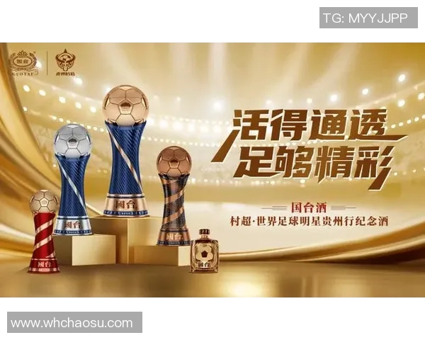 商业化视角下当代足球球星如何塑造全球体育与品牌价值 商业化视角下当代足球球星如何塑造全球体育与品牌价值