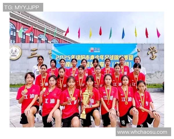 四川江油女足球员名录及其在中国足球领域的突出贡献