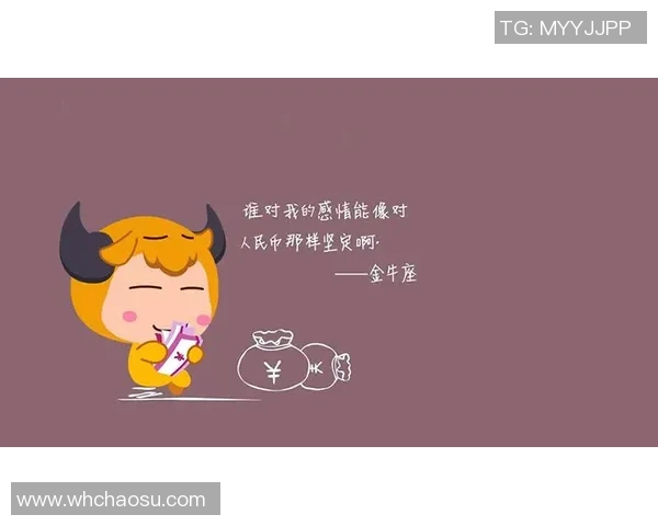 天蝎座球球足球明星的锋芒之路：从天赋到荣耀的完美蜕变