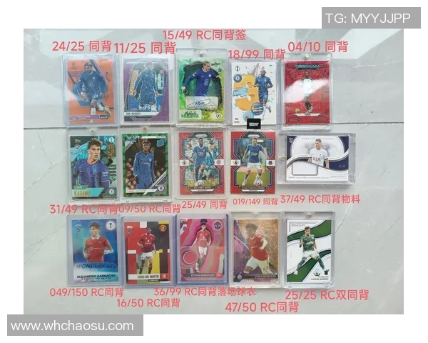 帕尼尼收藏价值较低但潜力巨大的足球球星卡推荐分析