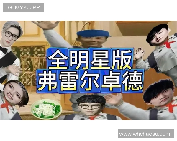 带弗字的足球球星有哪些他们的成就与影响力究竟如何解析